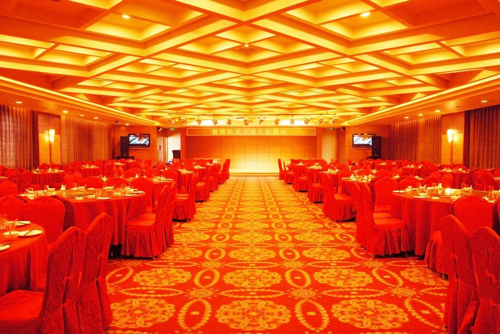 Datong Jinhe Kailong Hotel Datong (Shanxi) Exterior foto